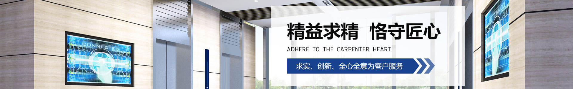 乘客电梯-乘客电梯-陕西赢点首页入口有限公司