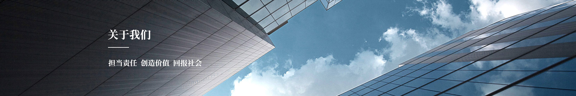 关于我们-陕西赢点首页入口有限公司