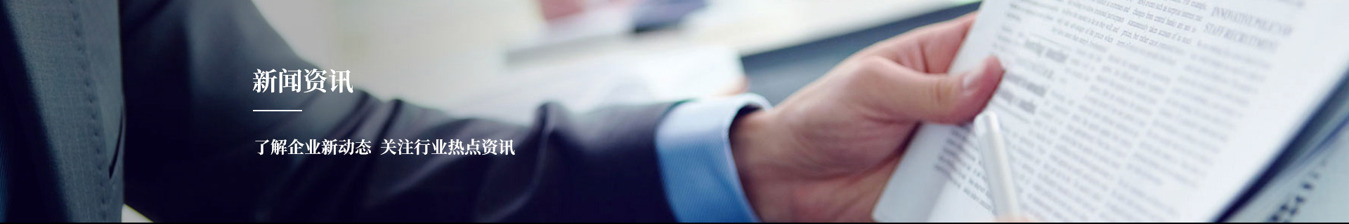 企业新闻-陕西赢点首页入口有限公司
