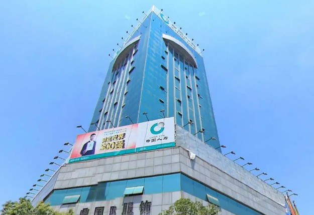 汉中中国人寿大楼